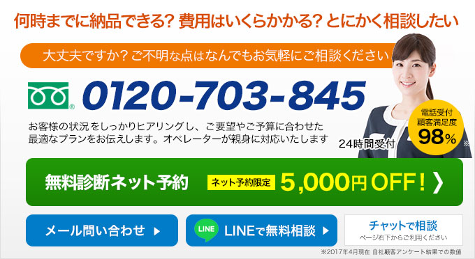 リプラスウィング 秋田 にデータ復元なら今すぐお電話下さい