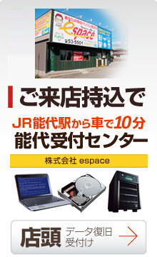�䗈�X�������݂Ȃ�@�\���t�Z���^�[
