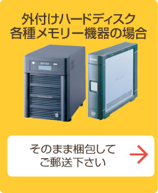 パソコン修理　秋田